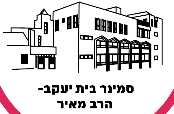 צילום מסך 2025-10-27 121938