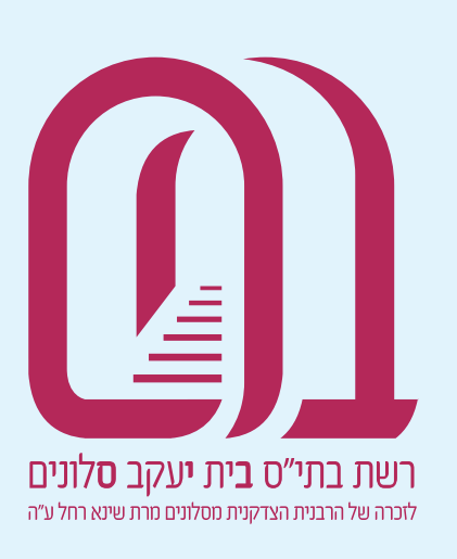 צילום מסך 2025-10-27 123327
