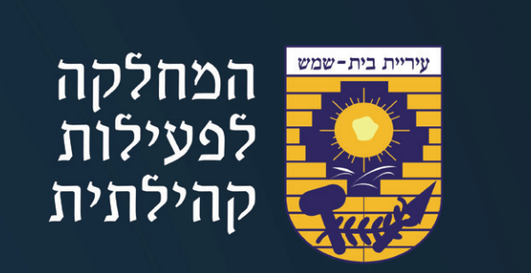 צילום מסך 2025-10-27 124804