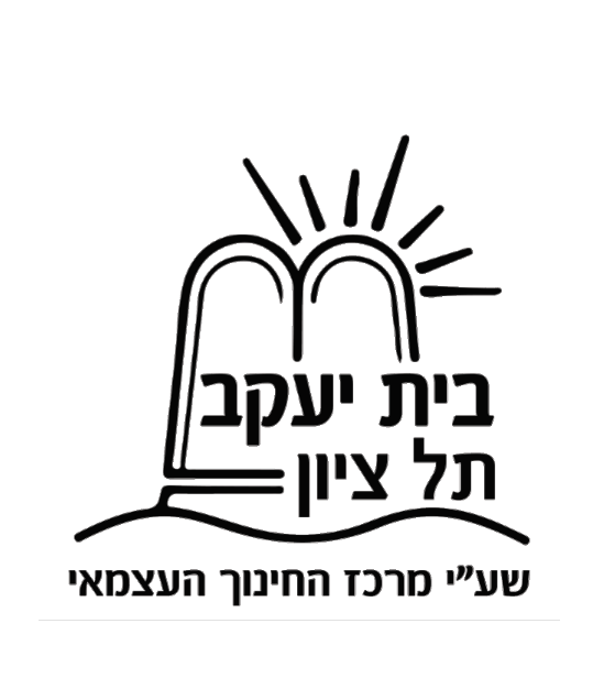 צילום מסך 2025-10-27 124858