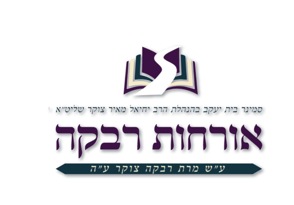 צילום מסך 2025-10-27 124935